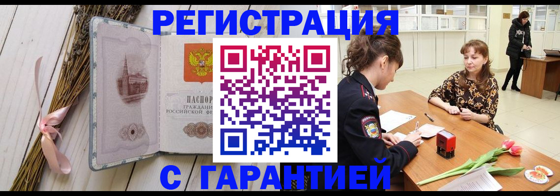 регистрация для дет. сада в Анжеро-Судженске